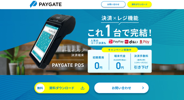 PAYGATE