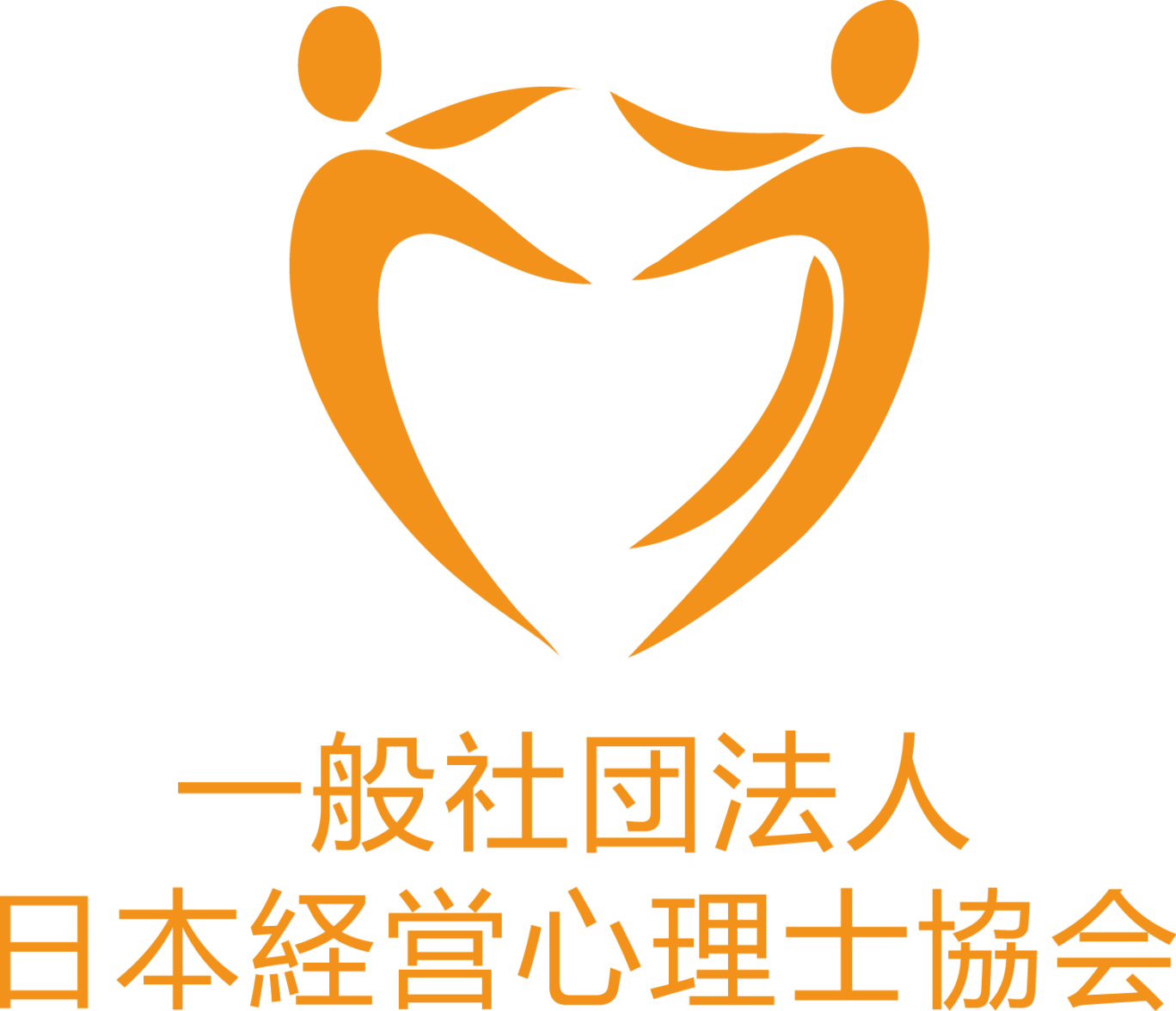 一般社団法人日本経営心理士協会
